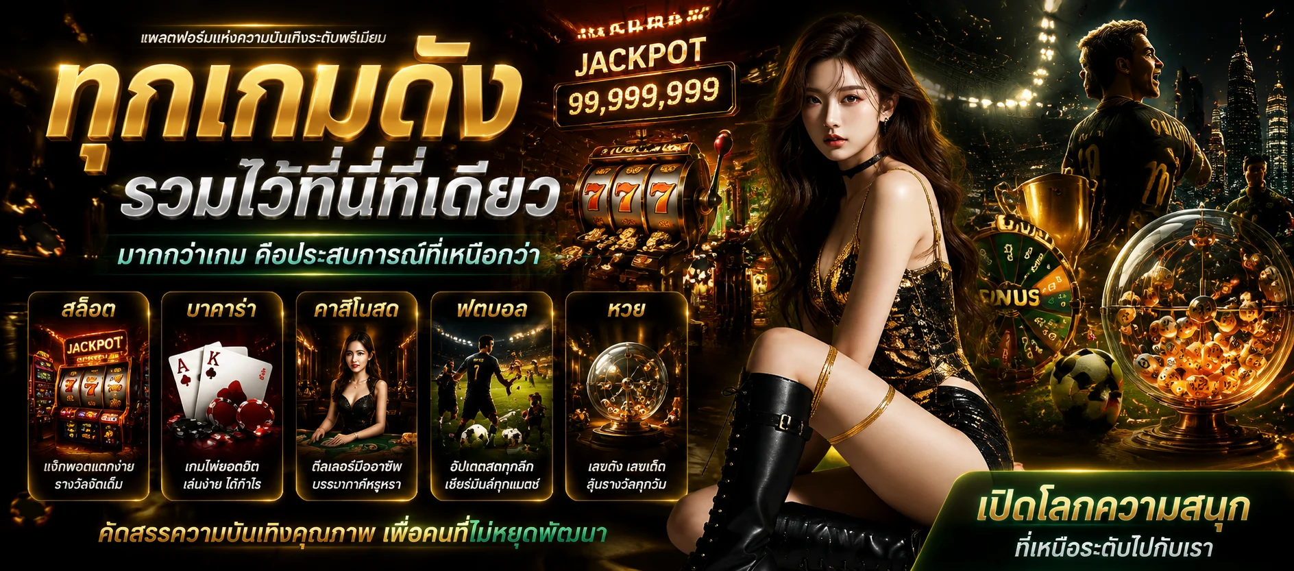 หน้าเว็บ SLOTLIVE888 เว็บตรงสล็อตออนไลน์รวมค่ายเกมยอดนิยม
