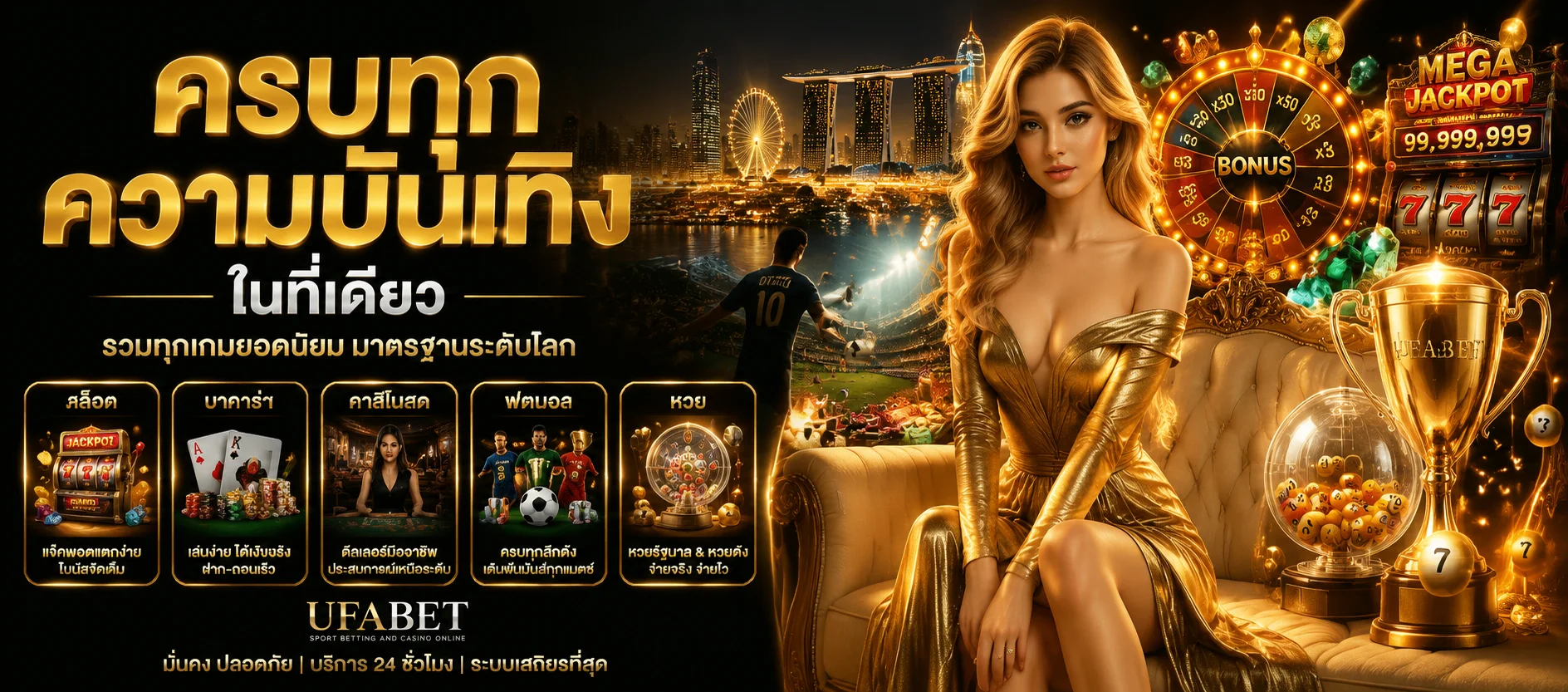 ทดลองเล่นสล็อต SLOTLIVE888 ฟรี หมุนดูฟีเจอร์ก่อนเล่นจริง